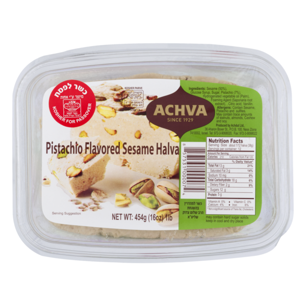 Achva Pistachio Sesame Halva 16 oz