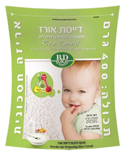 B&D Baby Rice Cereal 200 Grams