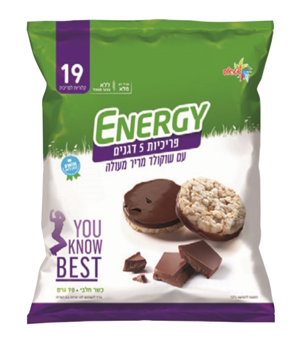 Elite Energy Bittersweet Chocolate Rice Cakes (Kitniot) 2.47 oz