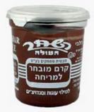 Hashahar Ha ole Special Cocoa Spread 16 oz - Dairy