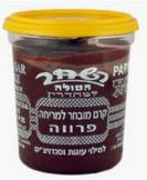 Hashahar Ha ole Special Cocoa Spread 16 oz - Parve