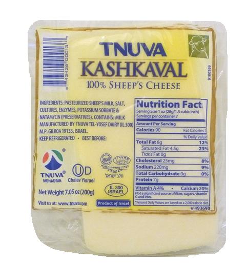 Tnuva Kashkaval 100% Sheep s Cheese 7 oz