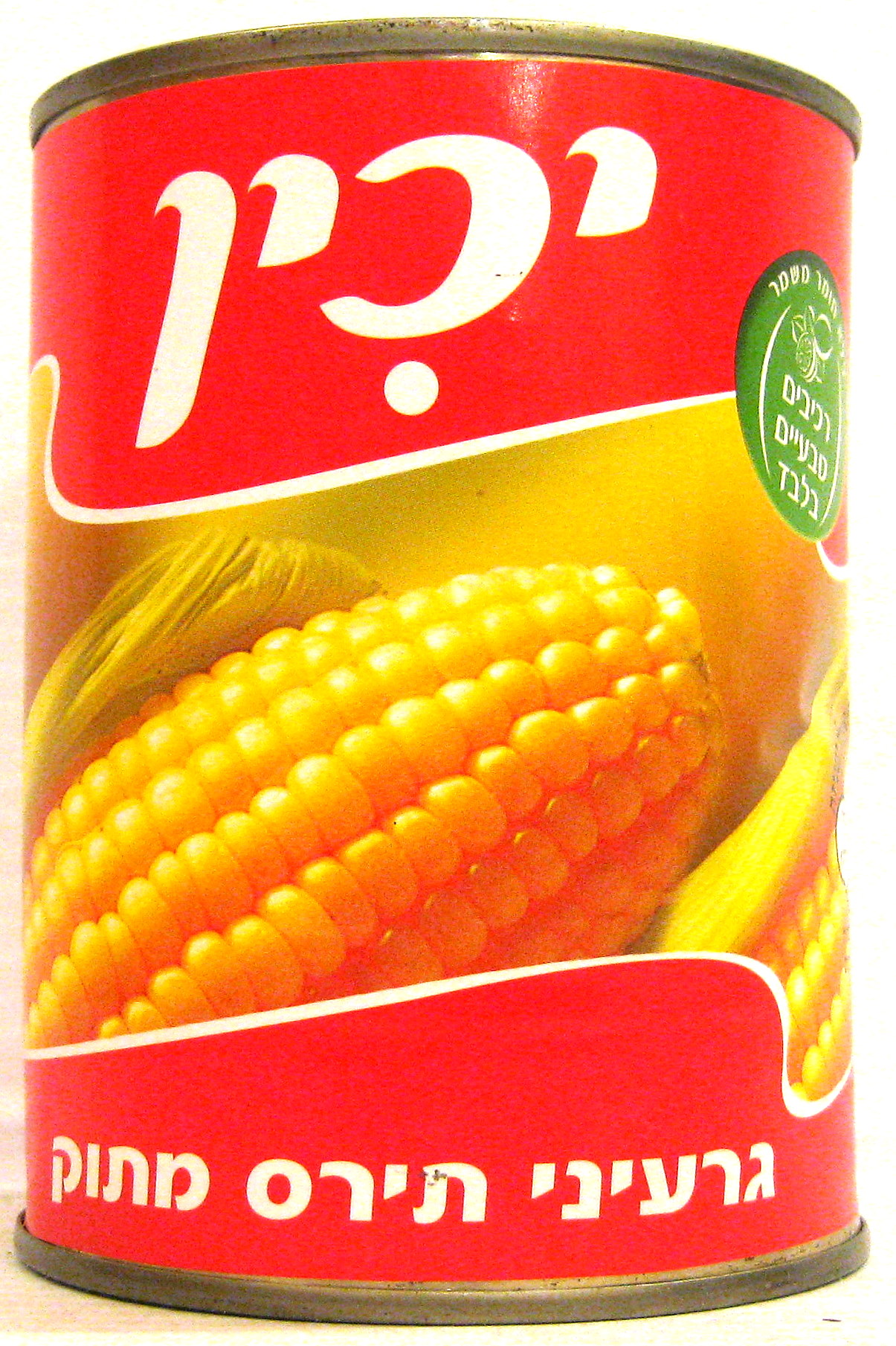 Yachin CORN KERNELS