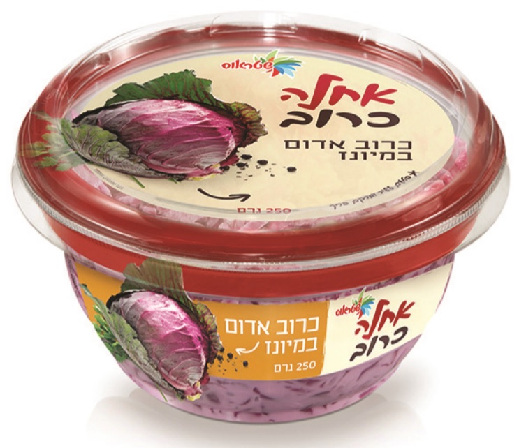 Strauss Achla Red Cabbage 8.8 oz (250g)