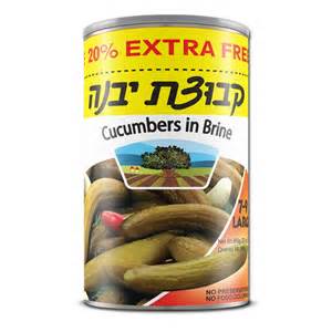 Kvuzat yavne cucumbers in brine large 7-9 13 oz